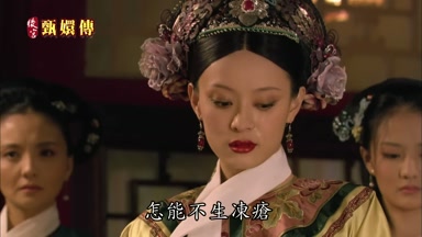 怎能不生凍瘡