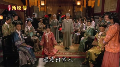還是出家人