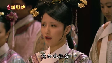 竟如此狠毒