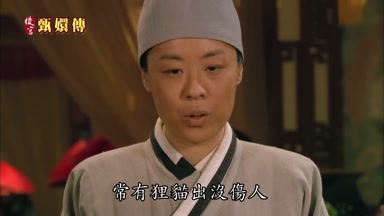 常有貍貓出沒傷人
