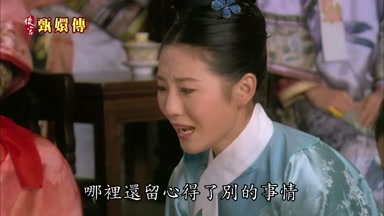 哪裏還留心得了別的事情