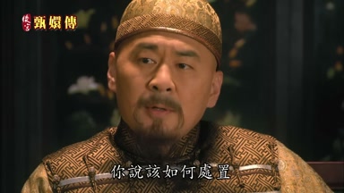 你說該如何處置