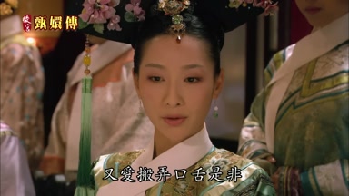 又愛搬弄口舌是非