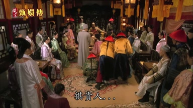 祺貴人祺貴人