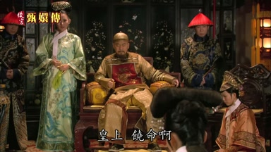 皇上饒命啊