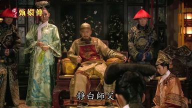 靜白師父