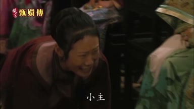 小主