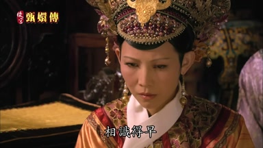 相識得早