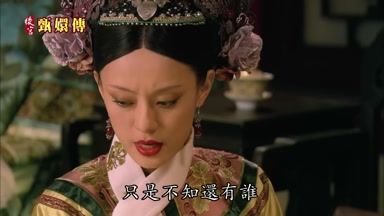 只是不知還有誰