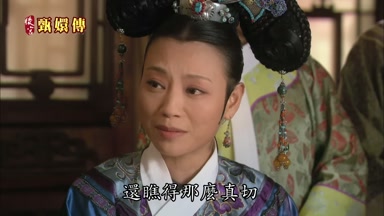 還瞧得那麼真切