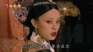 你這條命要不要全在你