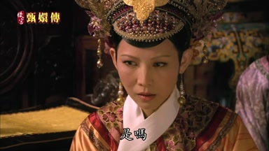 是嗎