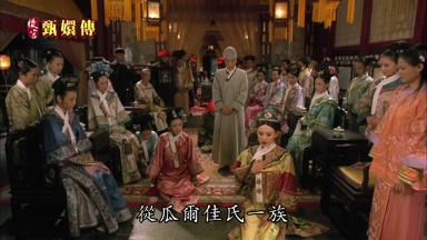 從瓜爾佳氏一族