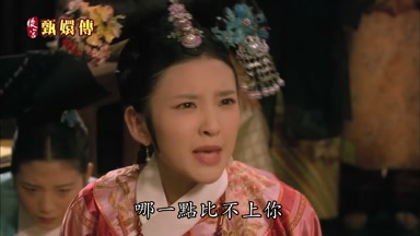 一點比不上你