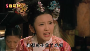 都讓你佔盡了風頭