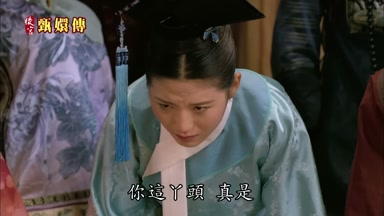 你這丫頭真是