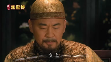 皇上
