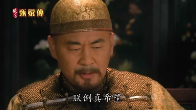 朕倒真希望