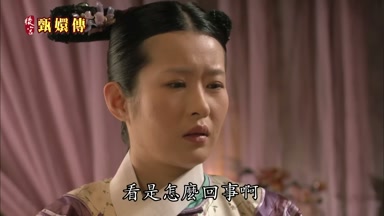 看是怎麼回事啊