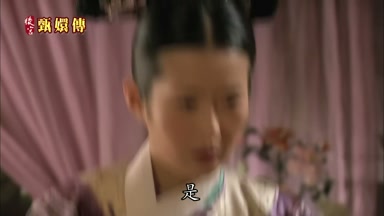 是