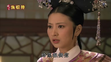 給您報個信
