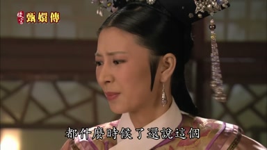 都什麼時候了還說這個