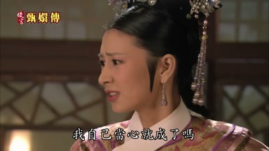 我自己當心就成了嗎