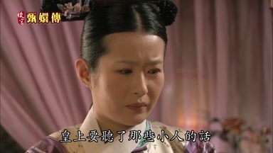 皇上要聽了那些小人的話