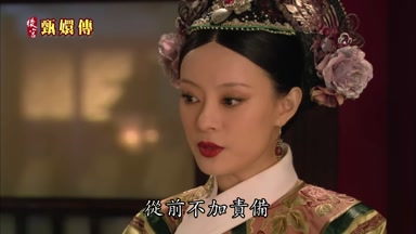 從前不加責備