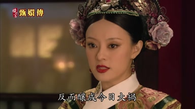 反而釀成今日大禍