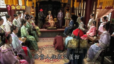 祺貴人住在交蘆館