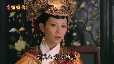 若真如斐雯所說