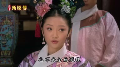 也不是全無道理
