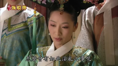 怎麼會有如此淫亂之事呢