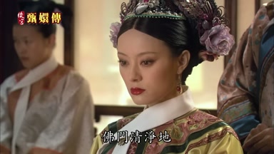 佛門清淨地