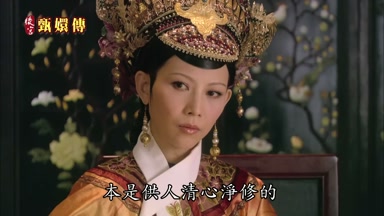 本是供人清心淨修的