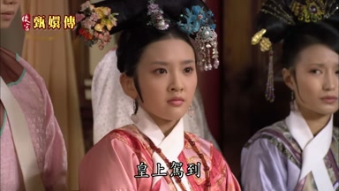 皇上駕到