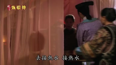 去接熱水 接熱水