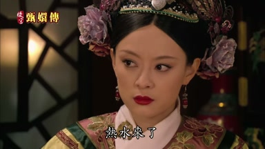 熱水來了