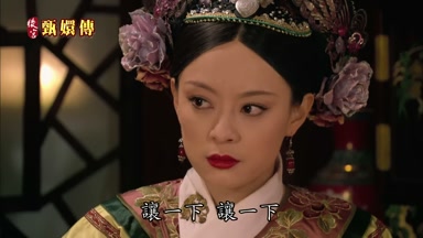讓一下讓一下