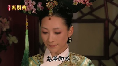 怎麼辦呢