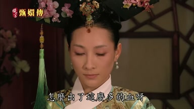 怎麼出了這麼多的血呀