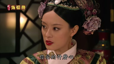 你安的什麼心