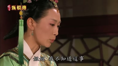 姐姐我不知道這事