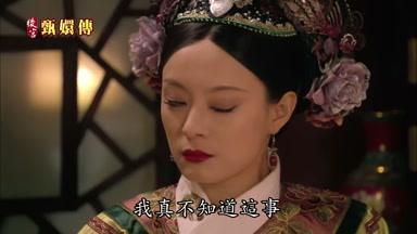 我真不知道這事