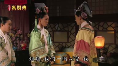 姐姐