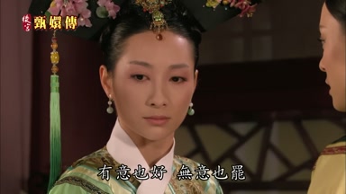 有意也好無意也罷