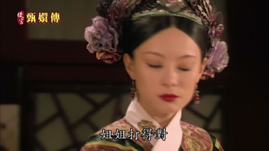 姐姐打得對