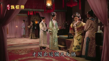 才闖出這彌天大禍