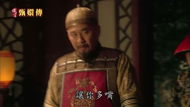 讓你多嘴